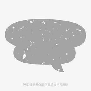 復古風格對話氣泡圖標
