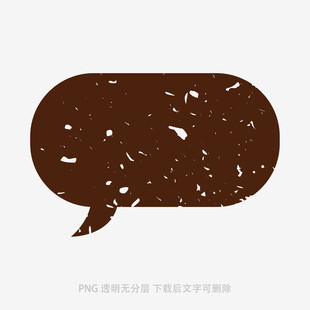 復古風格棕色對話氣泡框