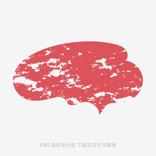 紅色斑駁筆觸圖形元素
