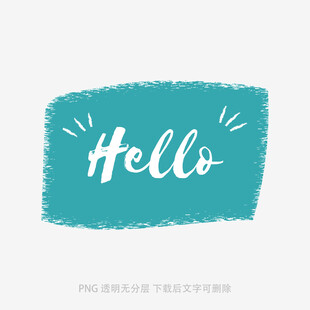 藍色背景手寫Hello字樣