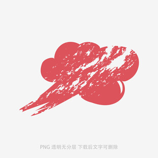 紅色筆觸云朵創(chuàng)意圖案