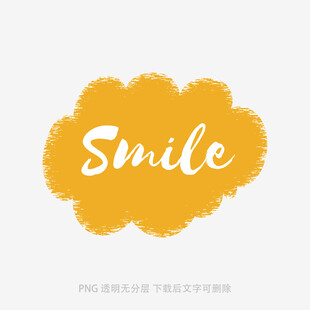 黃色云朵中的微笑字樣