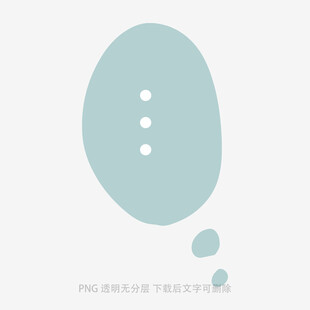 簡約淺藍(lán)色對話氣泡圖標(biāo)