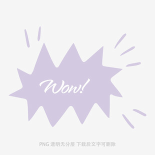 卡通氣泡框
