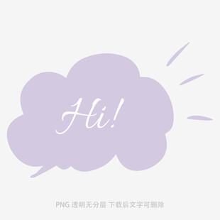 卡通氣泡框