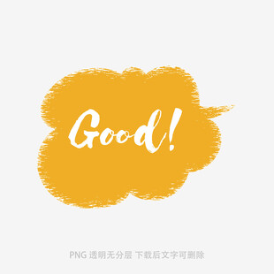 卡通氣泡框