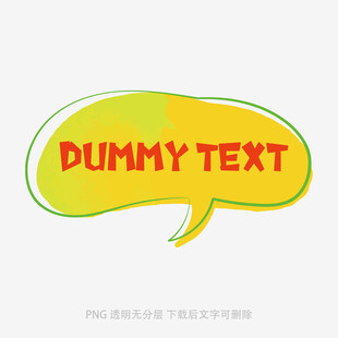 黃色對話氣泡占位文本