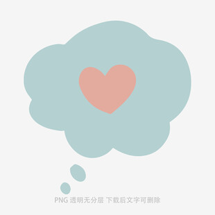 愛心云朵創(chuàng)意插畫