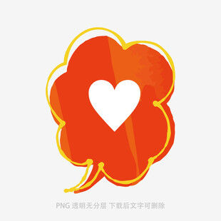 愛心氣泡圖標(biāo)