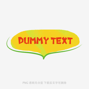 黃色對(duì)話框占位文本
