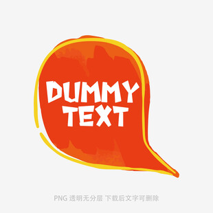 橙色對話氣泡占位文本