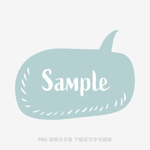 淺藍(lán)色對話氣泡Sample字樣
