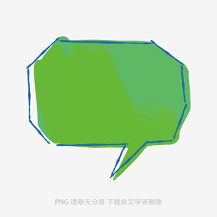 綠色對話氣泡圖形設(shè)計(jì)