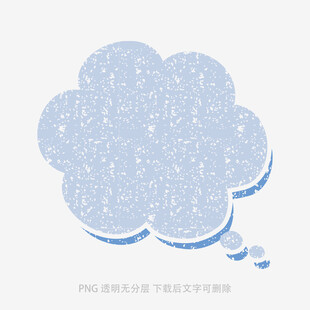 淺藍(lán)色夢幻云朵氣泡圖案