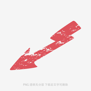紅色斑駁箭頭圖形元素