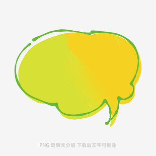 黃綠漸變對話氣泡框