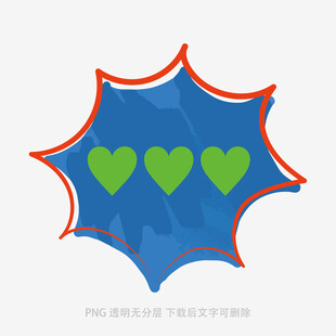 愛心爆炸圖案