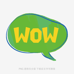 卡通氣泡框
