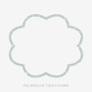 淺綠色花邊云朵形邊框