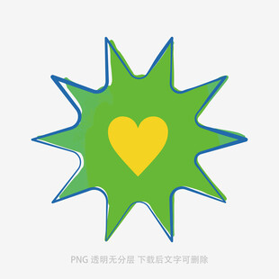綠星黃心圖案設計元素
