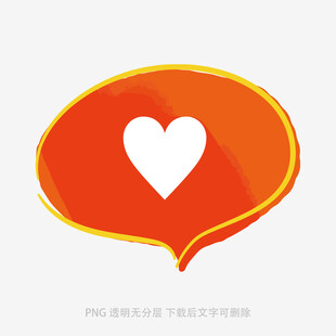 愛心對(duì)話氣泡圖標(biāo)