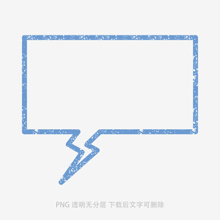 藍色簡約對話氣泡圖標