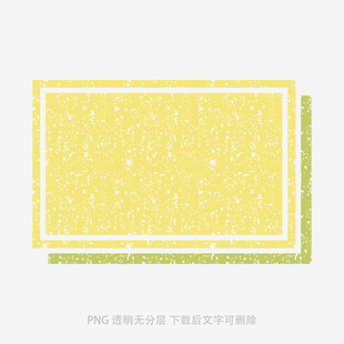 黃色復古紋理背景圖案