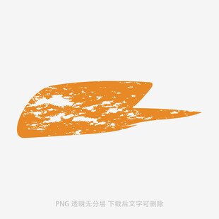 橙色斑駁筆觸紋理圖案