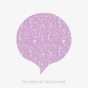 紫色星空氣泡圖案
