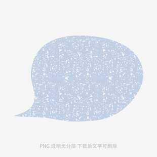 淺藍色雪花對話氣泡圖案