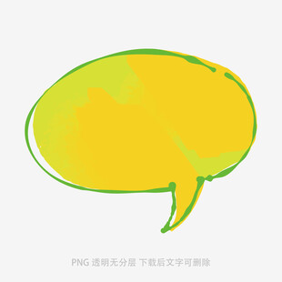 黃色手繪對話氣泡框