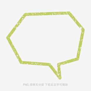 綠色復古風格對話氣泡框