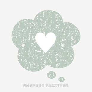 心形云朵簡約裝飾圖案