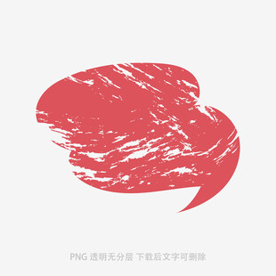 紅色筆觸語音氣泡圖形