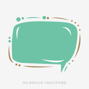 綠色對話氣泡圖形元素