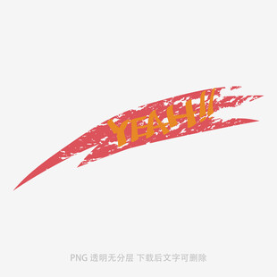 紅色筆觸藝術圖案