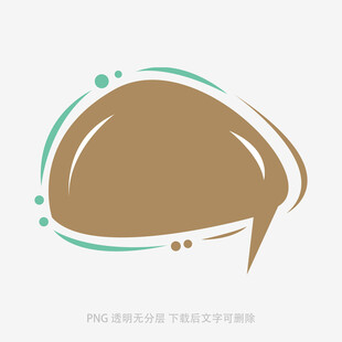 簡約對話氣泡圖形元素