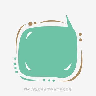 綠色方形邊框裝飾圖案