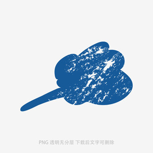 藍(lán)色斑駁云朵圖案素材