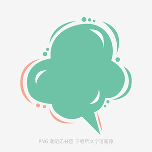 綠色對(duì)話氣泡圖標(biāo)設(shè)計(jì)