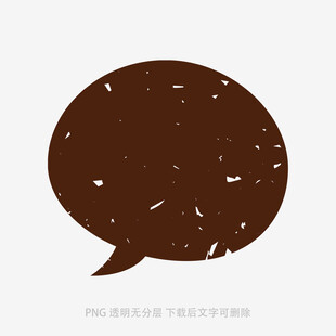 復(fù)古風(fēng)格棕色對(duì)話氣泡框