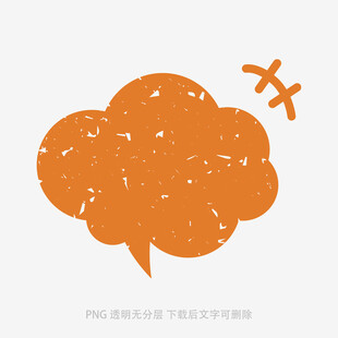 橙色云朵氣泡與飛行符號(hào)