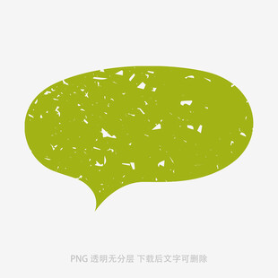 綠色斑駁對(duì)話氣泡圖形