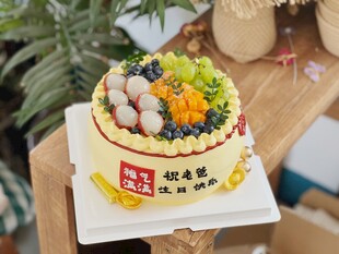 中式壽宴蛋糕 賀壽好禮