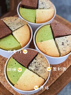 多彩拼色小蛋糕