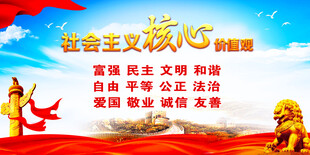 核心價值觀