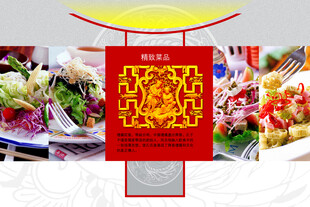 菜牌