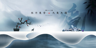 水墨山水意境圖