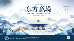 東方意境山水建筑圖景