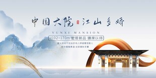 中式山水間的詩意建筑